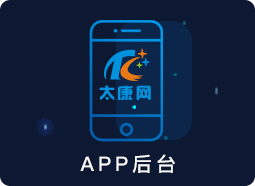 APP管理中心